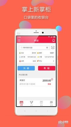 消費即價值 卡逸客積分管理軟件重塑商家會員忠誠度策略