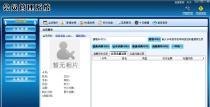 【積分儲值系統產品庫】_積分儲值系統價格/圖片_積分儲值系統廠家/批發/采購 - 產品庫 - 阿土伯交易網