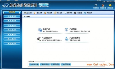 桂林化妝品會員卡生產與店鋪會員管理軟件 積分管理的智能升級之道