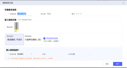 江蘇門店會員積分系統與積分管理軟件的深度解析